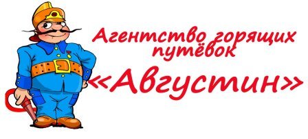 авг