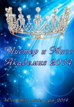 Безымянный