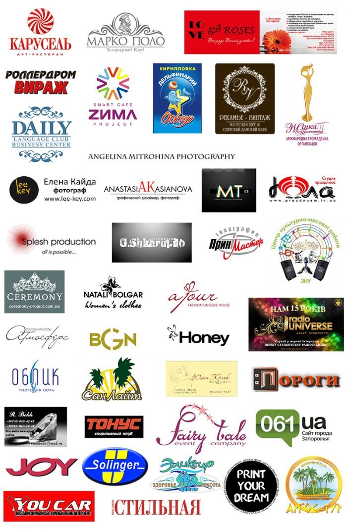 партнеры 338