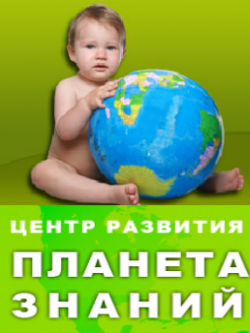 angliiskii_dlia_detei