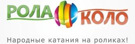 5.Rola-kolo