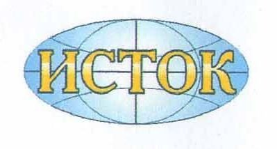 Исток