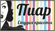 PR_LOGO1