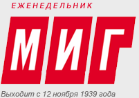 MIGlogo