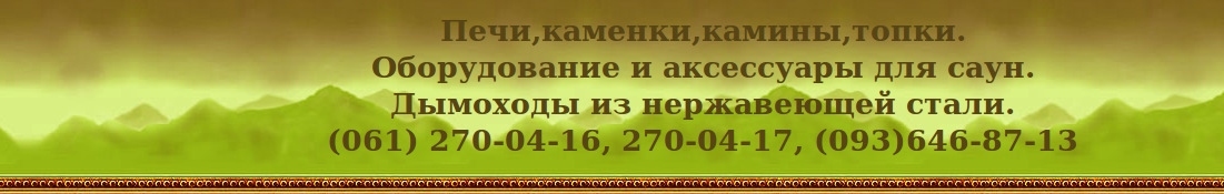 Снимок