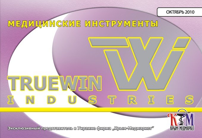 truewin_kat_in