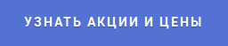 бас тур запорожье перевозки