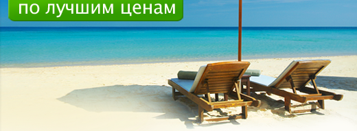 відпочинок