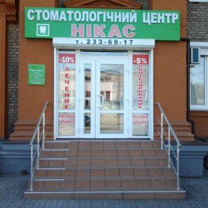 20140310_093701-300x300