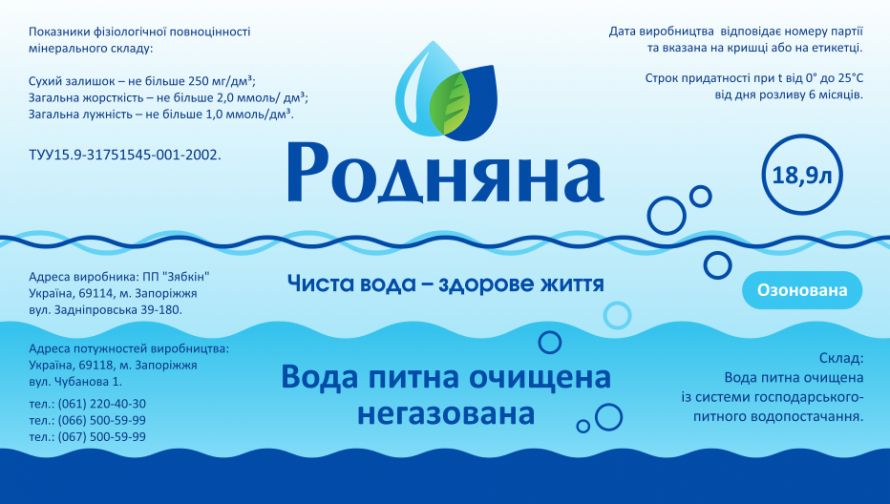 Знімок екрана_2016-02-04_14-23-21
