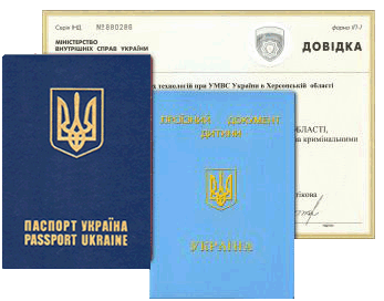 Какие документы нужны для загранпаспорта