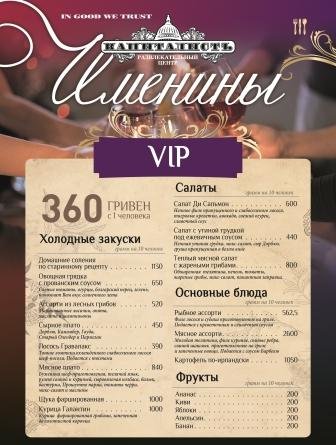 Imeniny2015_menu_VIP_A4_print