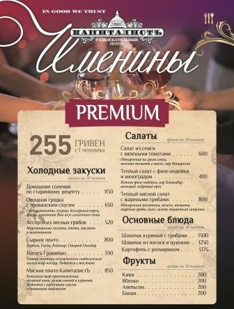 Imeniny2015_menu_Premium_A4_print