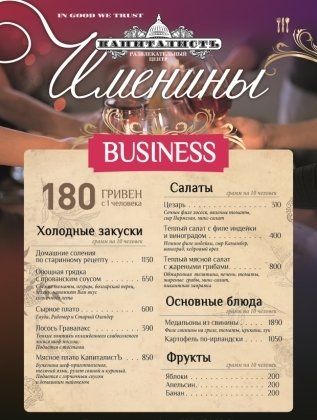 Imeniny2015_menu_Business_A4_print