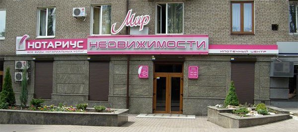 office